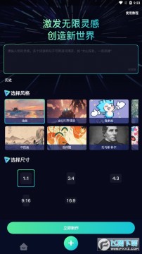 �ۻ�ai�滭app�ٷ���