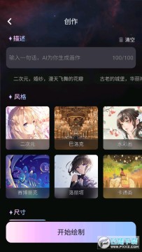 �ǻ�ai��ʦapp��׿��