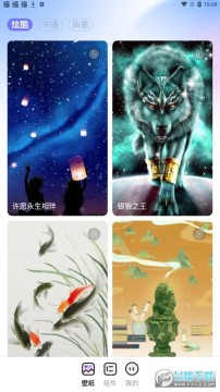 ������ֽAPP�ٷ�