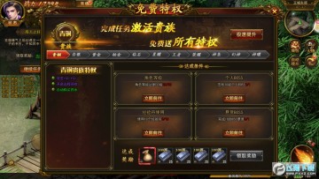 ��������ѻ�Ա��