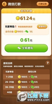 我的旅行日记 我的旅行日记