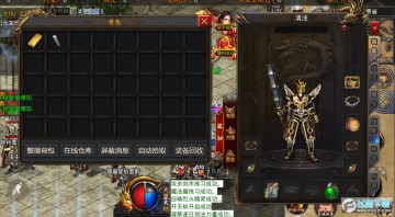 笑傲天龙神器无限刀 笑傲天龙神器无限刀