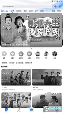 ����Ӱ�Ӵ�ȫapp�ٷ�����