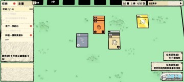 叠层世界手机版 叠层世界手机版