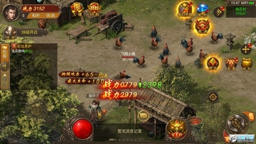 王城英雄王者新服 王城英雄王者新服