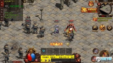 战神蚩尤灵兽版 战神蚩尤灵兽版