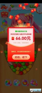 欢乐看看红包版 欢乐看看红包版