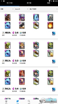 ����ս�������ѯ�������ֻ���