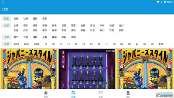 日剧天堂免费版最新2023 日剧天堂免费版最新2023