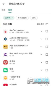 Google Play store TVapkٷd°