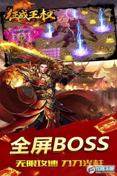 ��ս��Ȩ0Ԫ���ˢ��