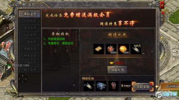 烈焰祖玛手游官方版 烈焰祖玛手游官方版