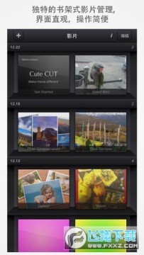 cutecut�����ֻ���