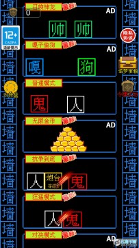 躺平猎梦屋 躺平猎梦屋