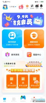 ѧ��app��׿��