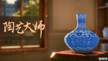 ���մ�ʦ��Ϸ��׿��