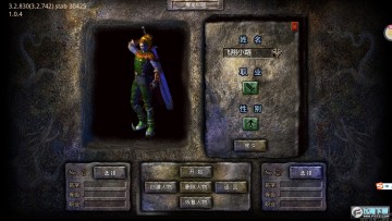 热血传奇之开局送超爽福利 热血传奇之开局送超爽福利