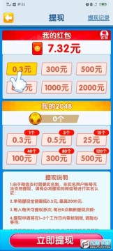 ��ҫ2048��Ϸ�����