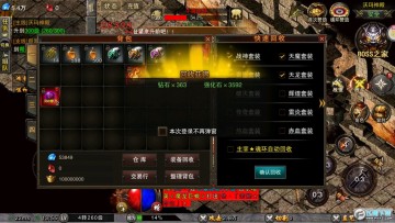 ��Ѫ����ȫ�²þ��汾2023