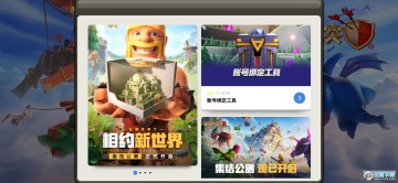 �����ͻ�˺Ű󶨹������°�2023