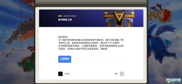 �����ͻ�˺Ű󶨹������ذ汾