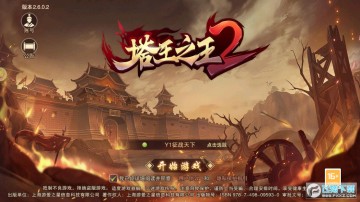 ����֮��2�ٷ���