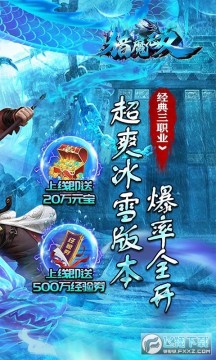 ��ħ��˫��ѩ����������