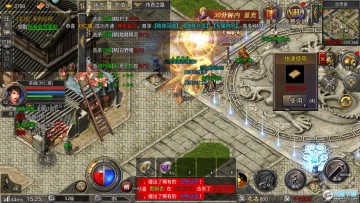 猎魔无双传奇手游 猎魔无双传奇手游