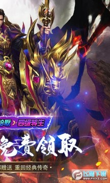 龙神大陆超爆满攻速官方版 龙神大陆超爆满攻速官方版