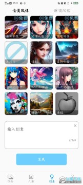 ����ai�滭�ٷ���