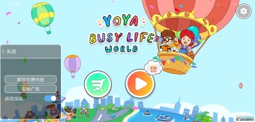 优雅小镇世界最新版2023 优雅小镇世界最新版2023