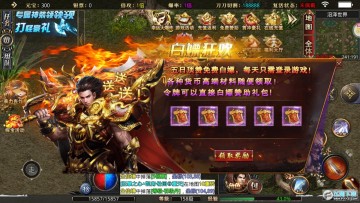 战地冲突传奇最新版2023 战地冲突传奇最新版2023