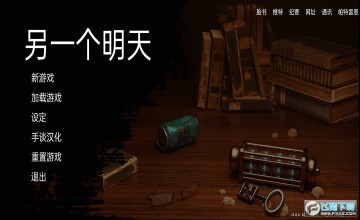 ��һ��������Ϸ���İ�