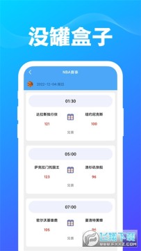 û�޺���app���°�