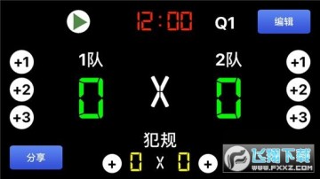 虚拟计分器app手机版 虚拟计分器app手机版