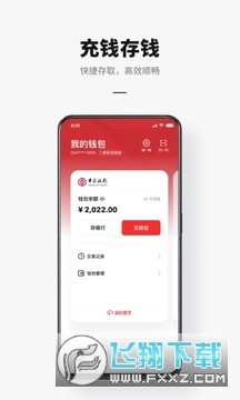 ����������Ե��app���ذ�׿��