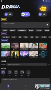 ������ԪAI�滭app