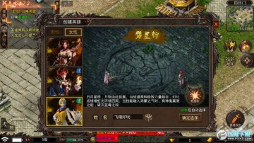 散人无双高爆版 散人无双高爆版