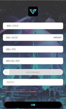 V号玩家app官方版 V号玩家app官方版