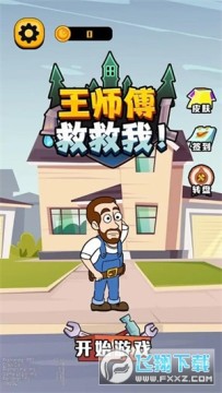 ��ʦ���Ⱦ���