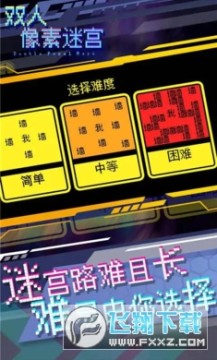 ˫�������Թ�