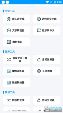 һ��������APP