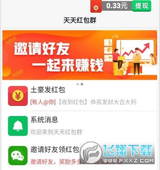 �вƺ��app