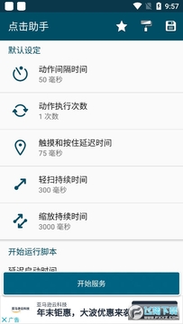 �������app