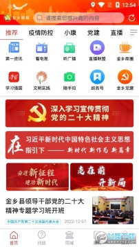 ������ýapp��׿��