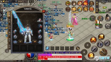 星海与神同行手游 星海与神同行手游