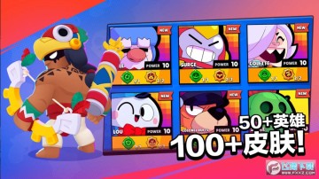 荒野乱斗国际服16赛季更新版 荒野乱斗国际服16赛季更新版