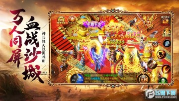 傲视沙城复古版 傲视沙城复古版