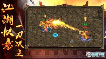 暴走传奇之刀刀逐日打金服 暴走传奇之刀刀逐日打金服