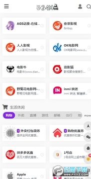 24k神站app免费下载官方版 24k神站app免费下载官方版